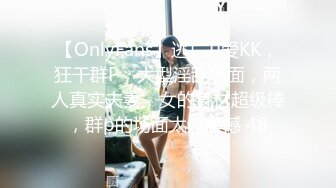 【OnlyFans】逃亡JJ爱KK，狂干群P，大型淫乱场面，两人真实夫妻，女的身材超级棒，群p的场面太过震撼 48