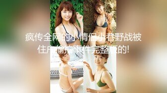 山西90后娇妻穿女仆装上位吸精