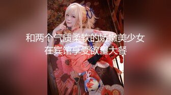 【极品稀缺❤️家庭摄像头】阴毛浓密的完美女友与男友激情做爱❤️女友表情非常有诱惑力 骑屌疯狂扭动美臀 高清1080P原版