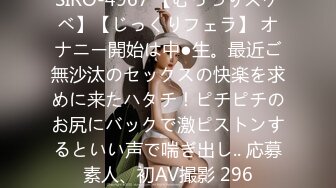 【中文字幕】「明日、俺らの担任の授业でバイブぶっこんでやるから见にこいよwww！」 授业中も男子生徒に轮●レ×プされる、体育会系新任教师 新海咲