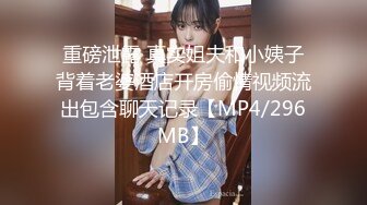 兔子先生TZ-158深夜电车痴女梦