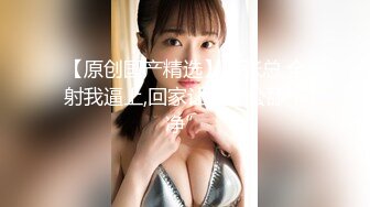 ❤️√熟女乱伦【36G大奶骚妈妈】逼毛很旺盛 大屁股 大胸 饥渴骚妈深夜爬上儿子的床 舔大舔硬小鸡巴无套插入_