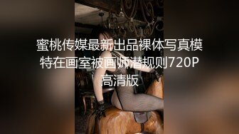 【新速片遞】外表清纯乖巧妹妹！娇小身材贫乳！翘起美臀看美穴，掰开特写手指插入，妹妹好想被人操[1.59G/MP4/01:12:52]