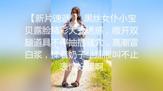 【新片速遞 】 黑丝女仆小宝贝露脸精彩大秀诱惑，敞开双腿道具不停抽插骚穴，高潮冒白浆，揉着奶子坐插浪叫不止表情好骚啊