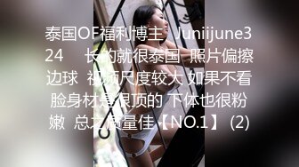 《魔手外购极品CP》美女如云夜场女厕全景后位偸拍数位潮女靓妹小姐姐方便清一色大长腿太顶了 (4)