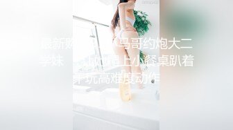 推特PUA大神【沈峤】调教口爆喜欢吃精的萝莉型露脸嫩妹，太母狗了