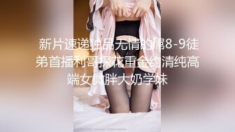 [2DF2]强哥美容发廊200元找了位颜值身材很不错的援交女啪啪,身强体壮一直爆插不射,美女操痛了受不了强忍着被干完 [BT种子]