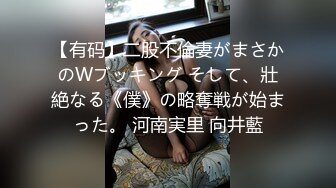 云盘高质泄密 技术职校无毛粉穴露脸美少女与同居男友出租房大玩性爱自拍，淫骚反差女就是这样被炼成的