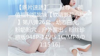 STP32726 风骚尤物超颜值极品女神〖米淘娃娃〗“今天安全期快点射给我！” 巅峰女神顶级精盆有钱人的玩物 被金主肆意蹂躏