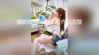 3000约的极品大奶子 后入体验简直不要太爽