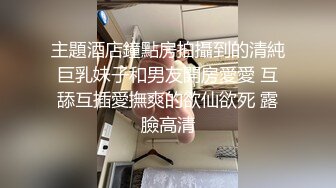 清纯系萝莉兼职学生妹酒店约操，扒掉衣服张开双腿揉搓阴蒂