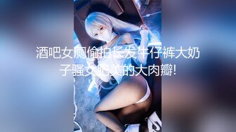 【美杜莎】 淫荡公交车 黑丝少妇公交车上引诱陌生男偷情 地下车库野战引过往车辆围观