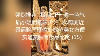 橙子橙子 【边走边尿】烧婊子 橙子橙子+金秘书虾米 8月会员福利(3)