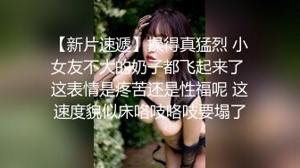 新流出❤️黑客破解摄_像头偷_拍医_院妇_科检查手术男医生貌似故意用力搅痛到妹子面部扭曲爬不起来