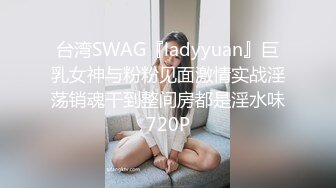 [2DF2] 留学生李天艺和男友不雅性爱视频私拍泄露 极品女神颜值在线[BT种子]