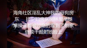 【下集】金诱开苞18岁弟弟,细心安抚小处菊,无套插射