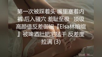 4p之老婆爱女上位，性感腰窝