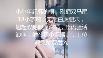 90后女友自摸