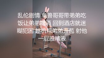 抖音快手全网同名，极品网红福利姬【奶咪】收费高清私拍，铜铃肛塞楼道露出道具紫薇白浆泛滥