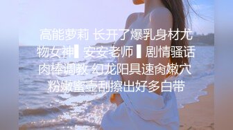 妹妹想哥哥的大肉棒 全程露脸制服诱惑跟小哥激情啪啪 乖巧可爱让大哥揉奶玩逼 口交大鸡巴压在身下爆草