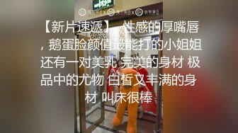 天美传媒TML027表姐不为人知的性癖好