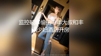 写字楼女厕全景偷拍多位美女白领 各种美鲍鱼完美呈现 (1)