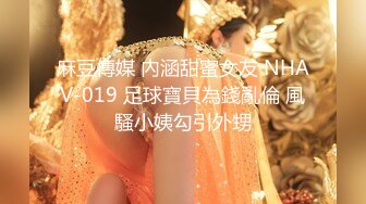 大像传媒之巨乳輕熟女鄰居的誘惑-莉娜