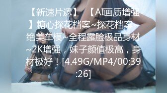 TMW-042-偷看巨乳老师换衣服.却被老师无套教育-娃娃