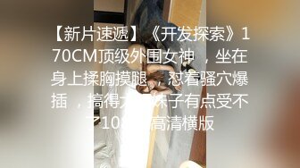 野模欢欢宾馆大尺度私拍COS新娘子被眼镜摄影师SM调教道具搞到高潮娇喘呻吟说我快出来了好难受附高清套图