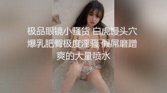 5/9最新 极品美少妇约个胖男啪啪操逼就是鸡鸡太短了VIP1196