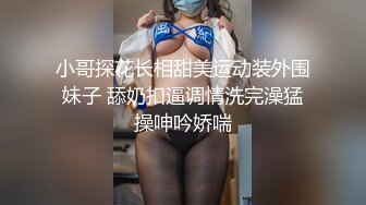 甜美小姐姐，和炮友居家操逼，黑丝大白美臀，上下套弄猛操，张开双腿激情爆操