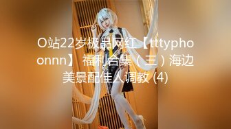 STP25232 【极品女神??推荐】推特网红尤物欲子姐姐【小蔡头喵喵】三月甄选《纯白胡桃》淫欲放纵 疯狂高潮释放 VIP2209