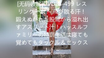 【AI换脸视频】楊冪 央求走後門的刺青女孩－第一集