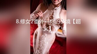 粉嫩甜美少女【云南第一深情】醉酒半梦半醒间，被3p爆操，看了不得不让人有点心疼；佳作 (3)