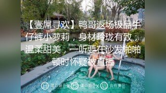 STP31601 ✿顶级女神✿ 极品新晋校花级别美少女▌菠萝酱呀▌性爱治疗师 曼妙身材鲜嫩白虎穴 绝顶激战榨汁