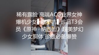 稀有露脸 高端ACG业界女神爆机少女▌喵小吉▌珍品T3会员《原神 · 纳西妲》超美梦幻少女胴体 珍藏必备爆赞