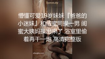 2024-7-18【潜入风俗店】会所女技师，按摩特殊服务，从背后掏屌，包臀裙热舞，69姿势