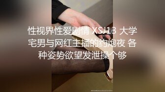 【换妻极品探花】梦幻联动，人气夫妻交换，楼梯口口爆，四人淫乱互插，妮子这个少妇极品，必须支持 (2)