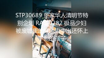 MD0314 麻豆传媒 白色情人节交换伴侣 巨乳女友换人操 苏畅 夏晴子