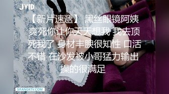 STP32216 蜜桃影像传媒 PMTC036 同城约啪爽玩SM性游戏 艾玛 VIP0600