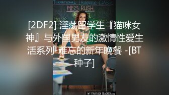 极品颜值清纯唯美小仙女 美乳翘臀性感小骚货被大肉棒操的骚叫不停，声音动听，清纯淫荡切换只在一瞬间 (2)