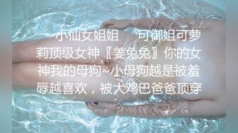 [原创] 真实约炮师大附属院校大二气质校花【内有联系方式和渠道】