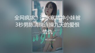 极品网红美少女】高颜值推特绅士福利女神 ▌布丁大法▌JK白丝骚丁嫩妹 阴唇极度诱惑 乳液足丝挑逗