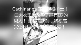 《吃瓜网曝热门事件》脸书小有名气拥有43万追踪者的大波气质女神与金主啪啪露脸自拍流出~兴奋的喘息呻吟声被疯狂输出尖叫