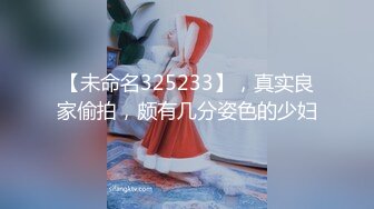 2023-12-27流出酒店情趣大圆床偷拍❤️小伙偷情老乡少妇开房过夜躺平随便操