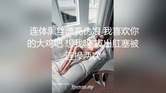 无人后继40紧身短裙白裤袜抄底