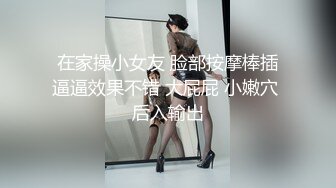 在家操小女友 脸部按摩棒插逼逼效果不错 大屁屁 小嫩穴 后入输出