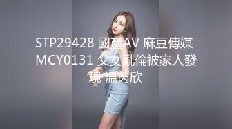 国产麻豆AV 爱妃传媒 ODE007 情色按摩机操洋妞