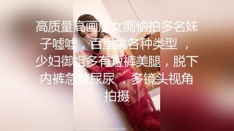 【超顶❤️通奸乱伦】会喷水的亲姐姐✿ 姐姐生日穿开档丝逛街 楼底就地爆肏 首次见后入边插边喷 满床淫水羞耻至极