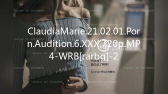 ClaudiaMarie.21.02.01.Porn.Audition.6.XXX.720p.MP4-WRB[rarbg]-2